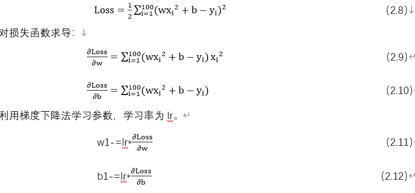 第2章 pytorch基础 2 2