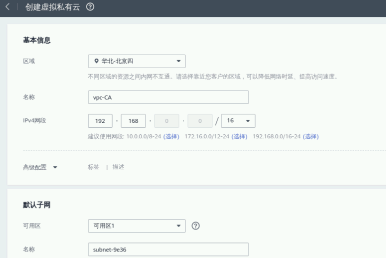 用5000字长文记录华为仓库服务GaussDB(DWS)上手过程【这次高斯不是数学家】