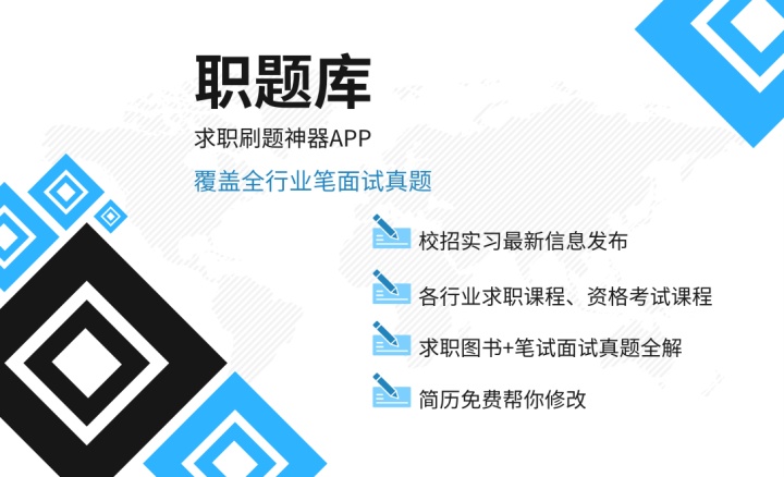 哔哩哔哩swot分析_哔哩哔哩2020校园招聘游戏运营笔试真题