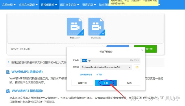 怎样在电脑上上传图片电脑上怎样把wav音频文件转成mp3俩种方法学会一