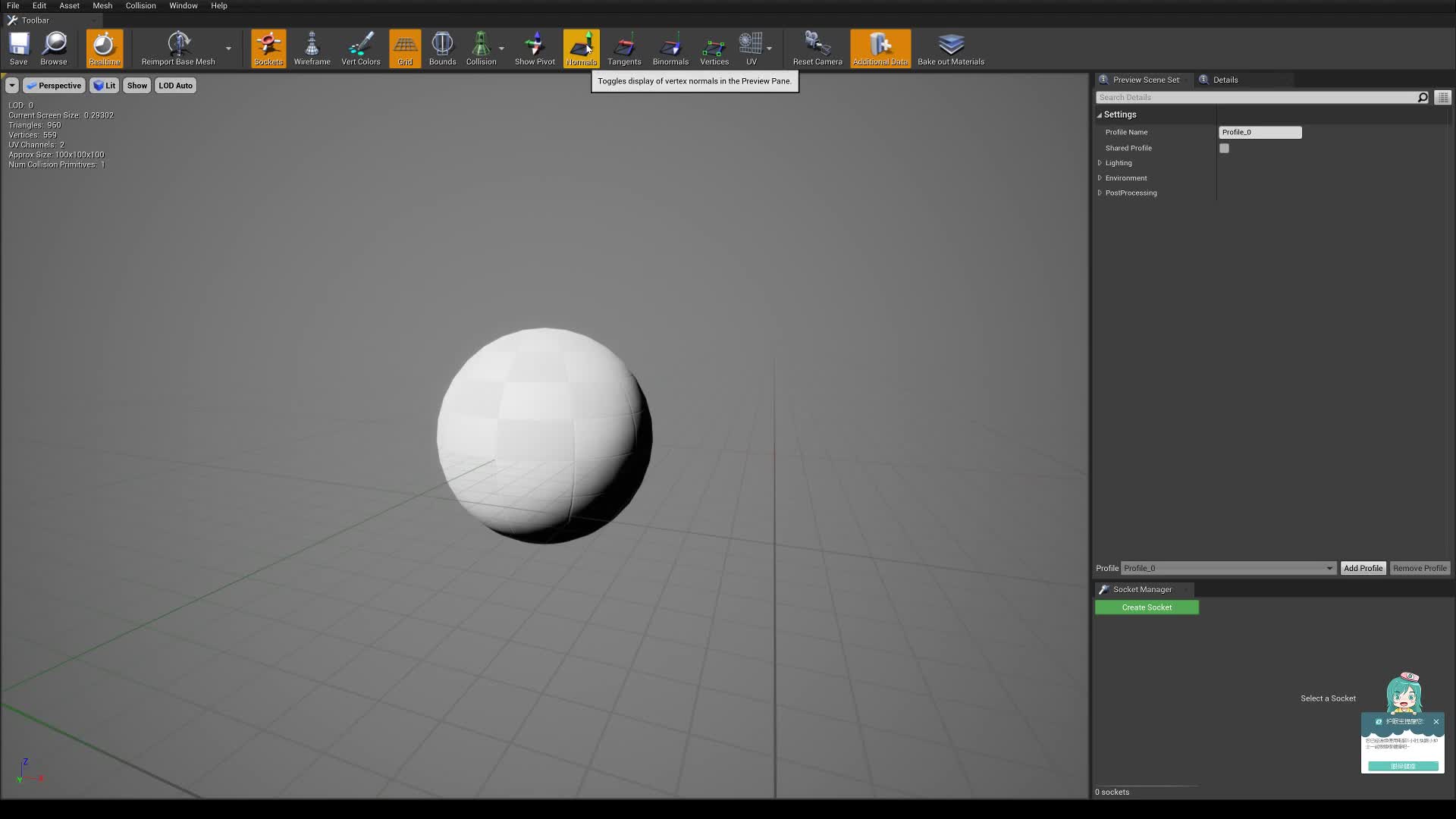 blender人物模型blender详解凹凸贴图bumpnormaldisplacement三者的