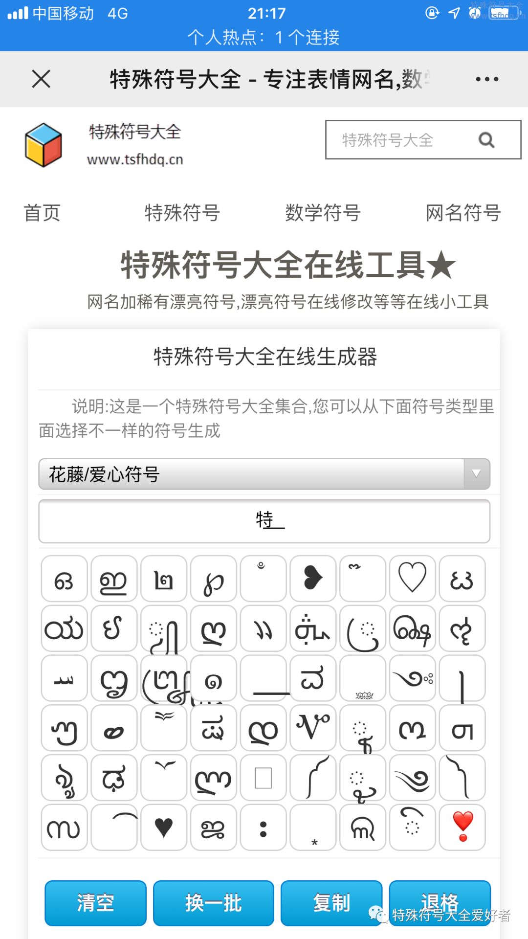 336d16043d89ac29fe581fc52bd4dd39.png