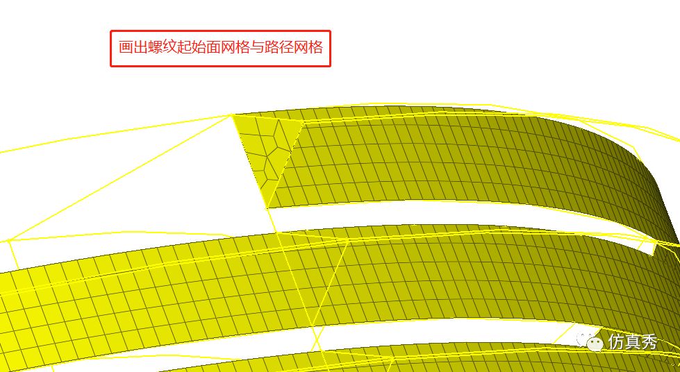 图解：基于HyperWorks螺纹升角的六面体划分攻略