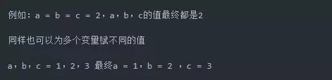 Python你知道多少？教你玩转Python变量与常量！