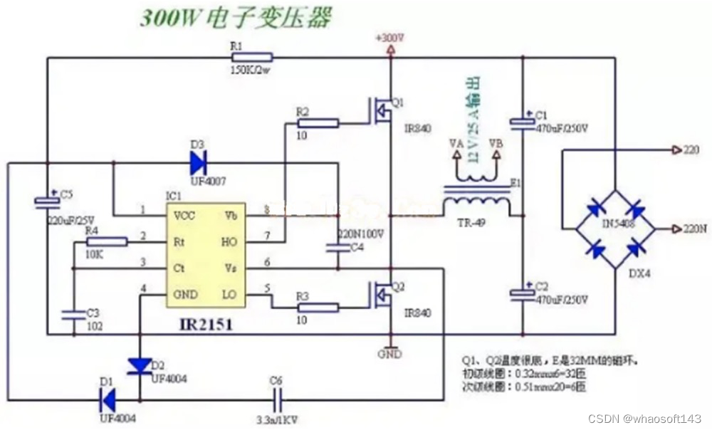 嵌入式分享合集123_嵌入式硬件_07