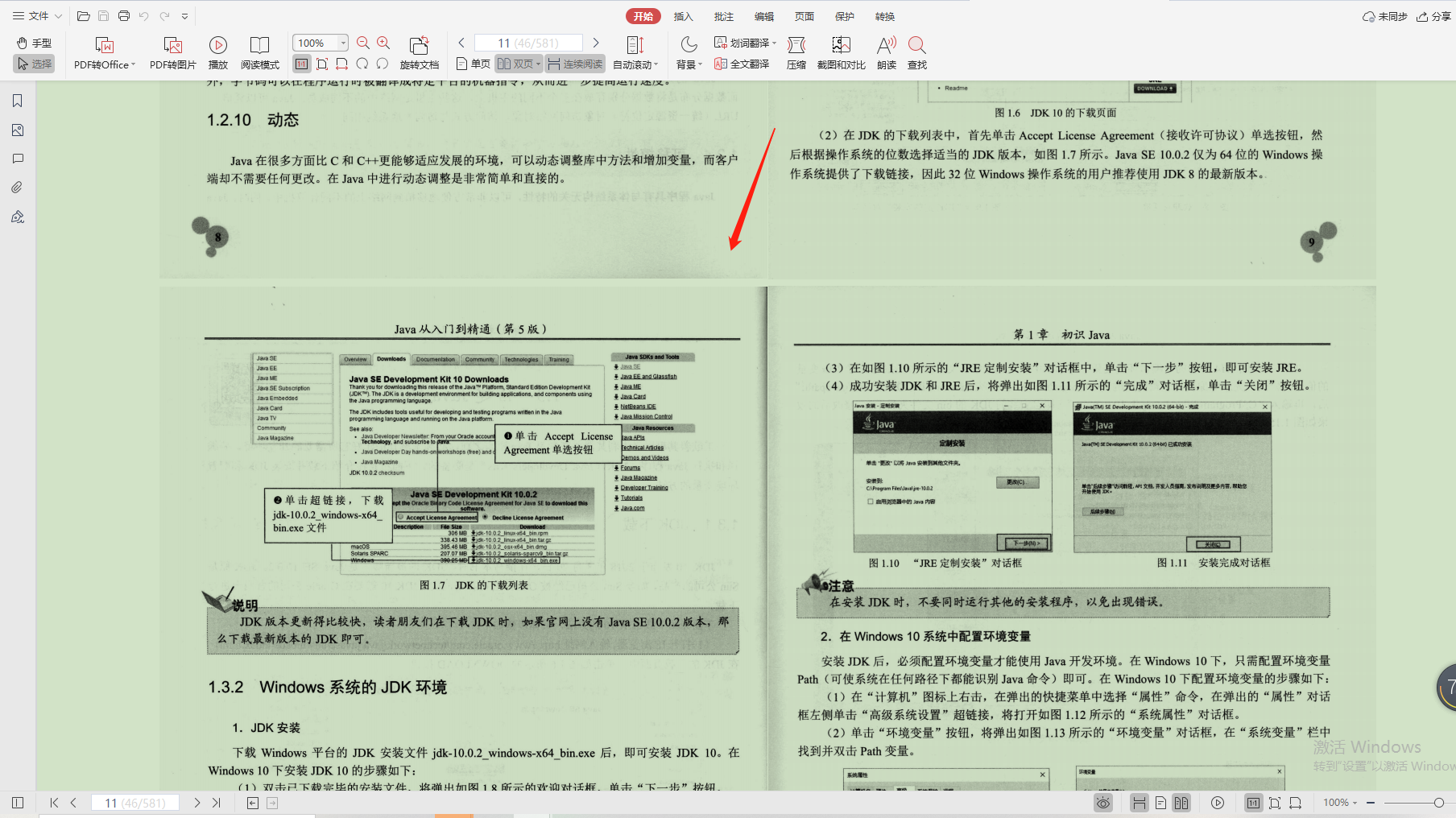 华为年薪100万聘用“天才少年”，Java小白的你怎么做到？