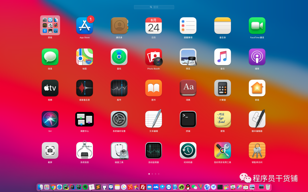 macosbigsur不能安装在macintoshhdmacosbigsurbeta测评使用体验有