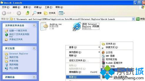 XP系统计算机桌面图标不见,xp如何显示桌面图标？windows xp系统桌面图标消失的解决方法...-CSDN博客