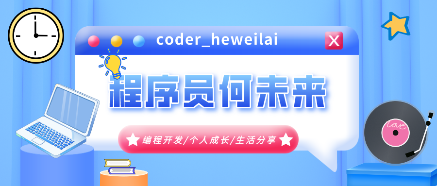 博客互动革命：如何打造活跃读者社区并提升参与度