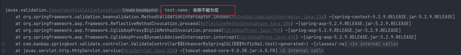 SpringBoot后端数据校验实战