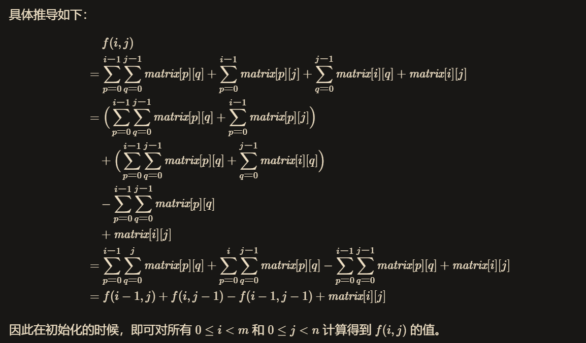 image-20210904234110765