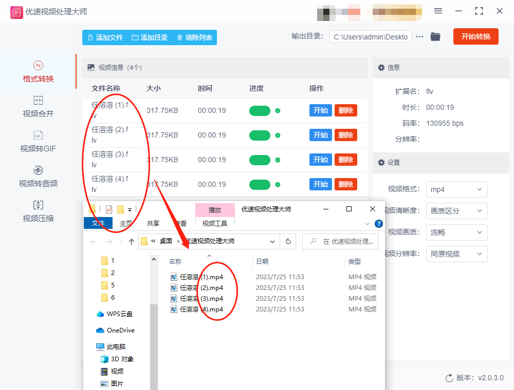 WeChat screenshot_20230725115341.png
