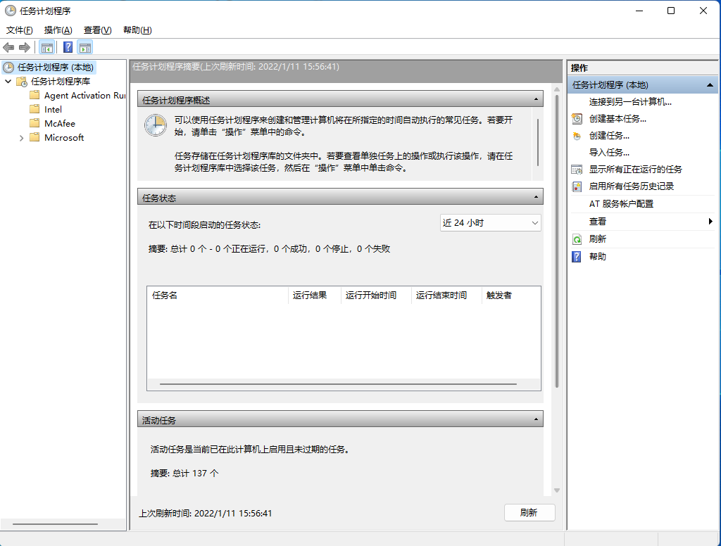 image-20220111155724525
