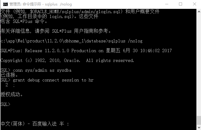 oracle管理员登录报错,关于Oracle使用管理员账号登录失败的问题