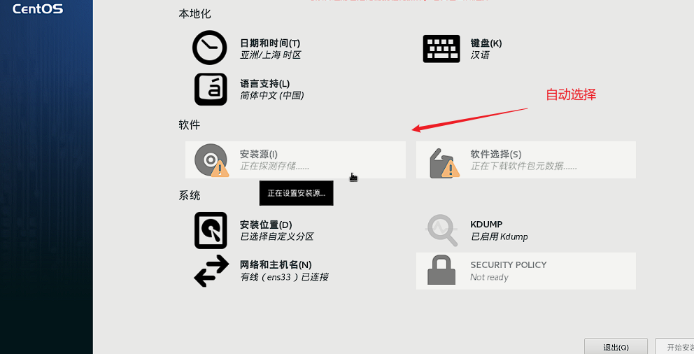 image-20220623171954039