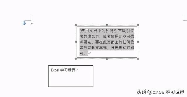 自适应大小 Word 中如何设置自适应文本大小的文本框 Weixin 39710951的博客 Csdn博客