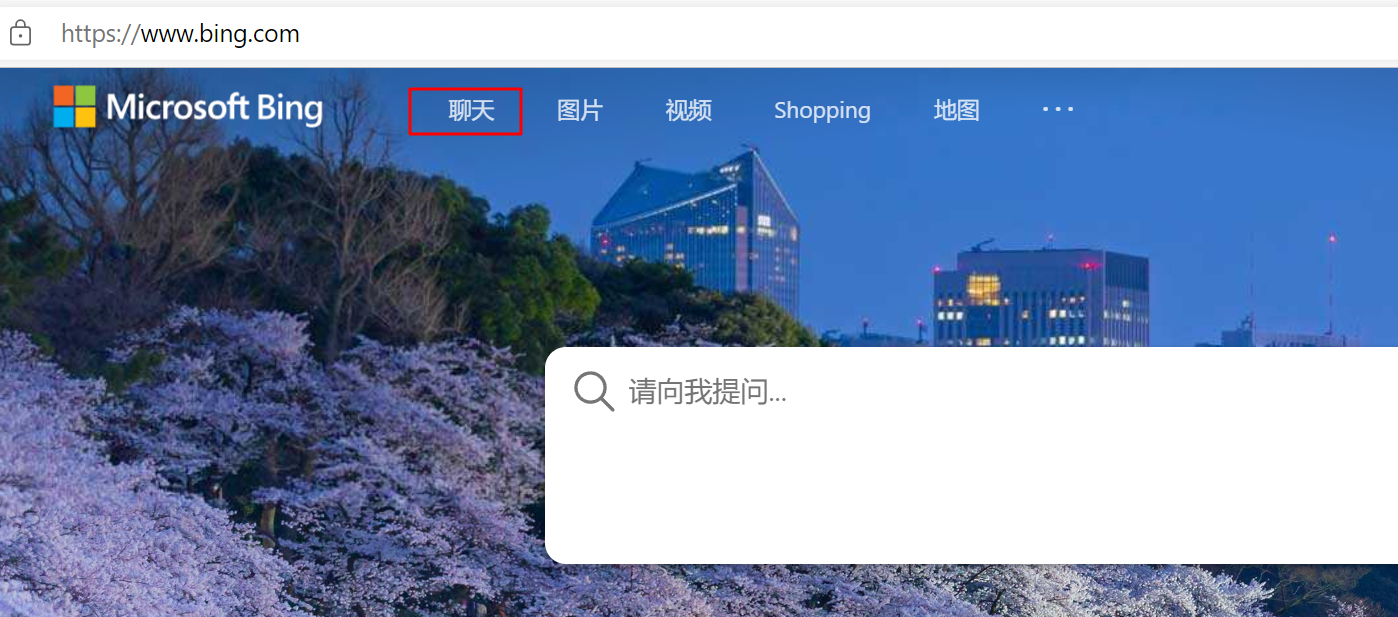 如何加入New Bing