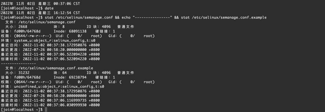 修改后门ctime ｜ Linux 后门系列