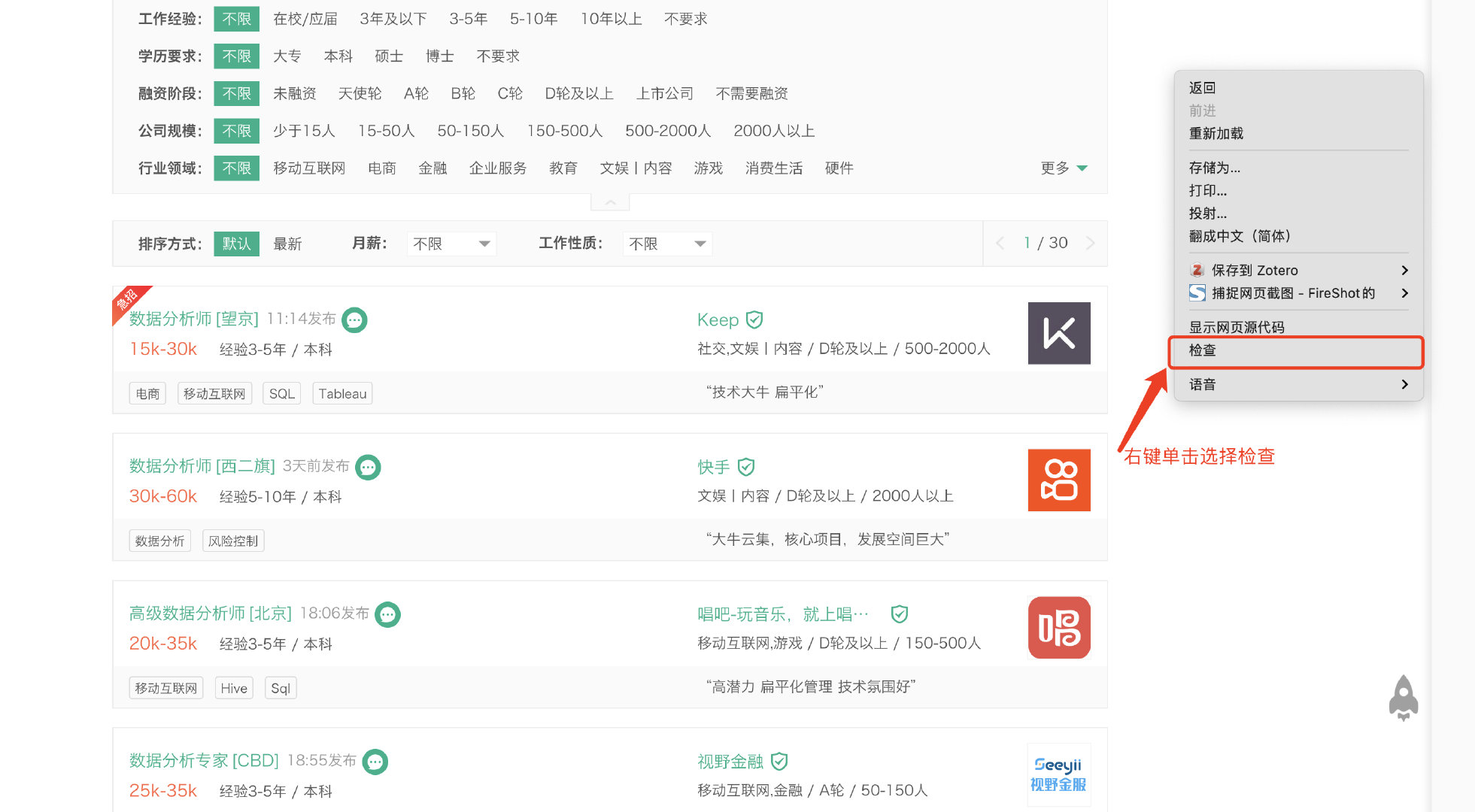 image-20201116191711105