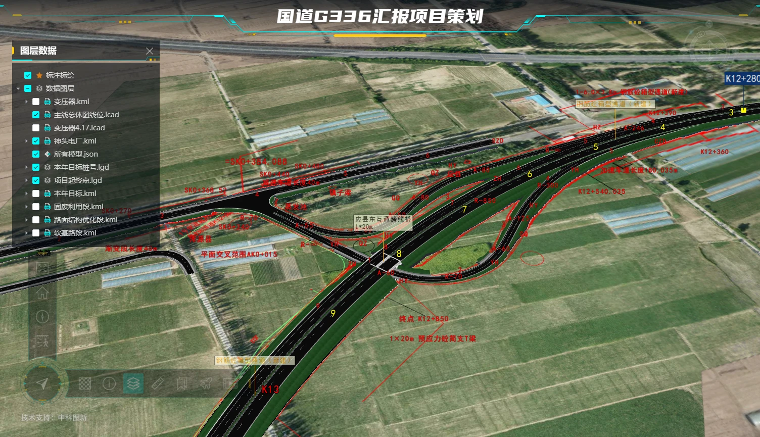 10月12日19:30|BIM+GIS用于公路施工组织策划专题直播