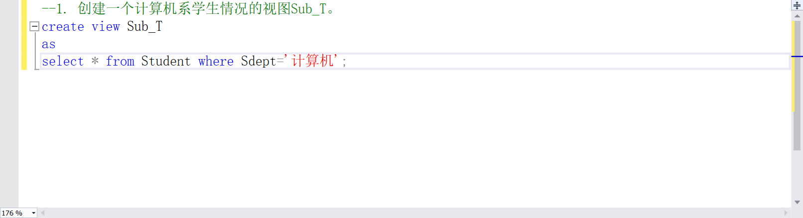 【数据库系统概论】第三章关系数据库标准语言SQL