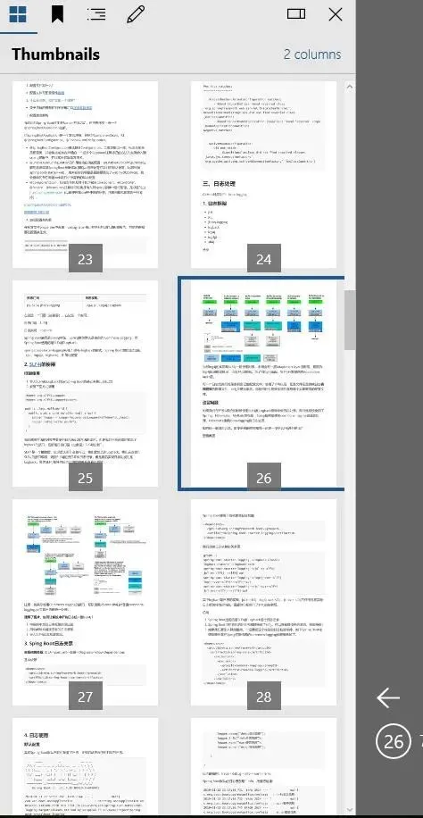 太牛了！ GitHub大牛呕心沥血整理的5000页Java学习手册文档