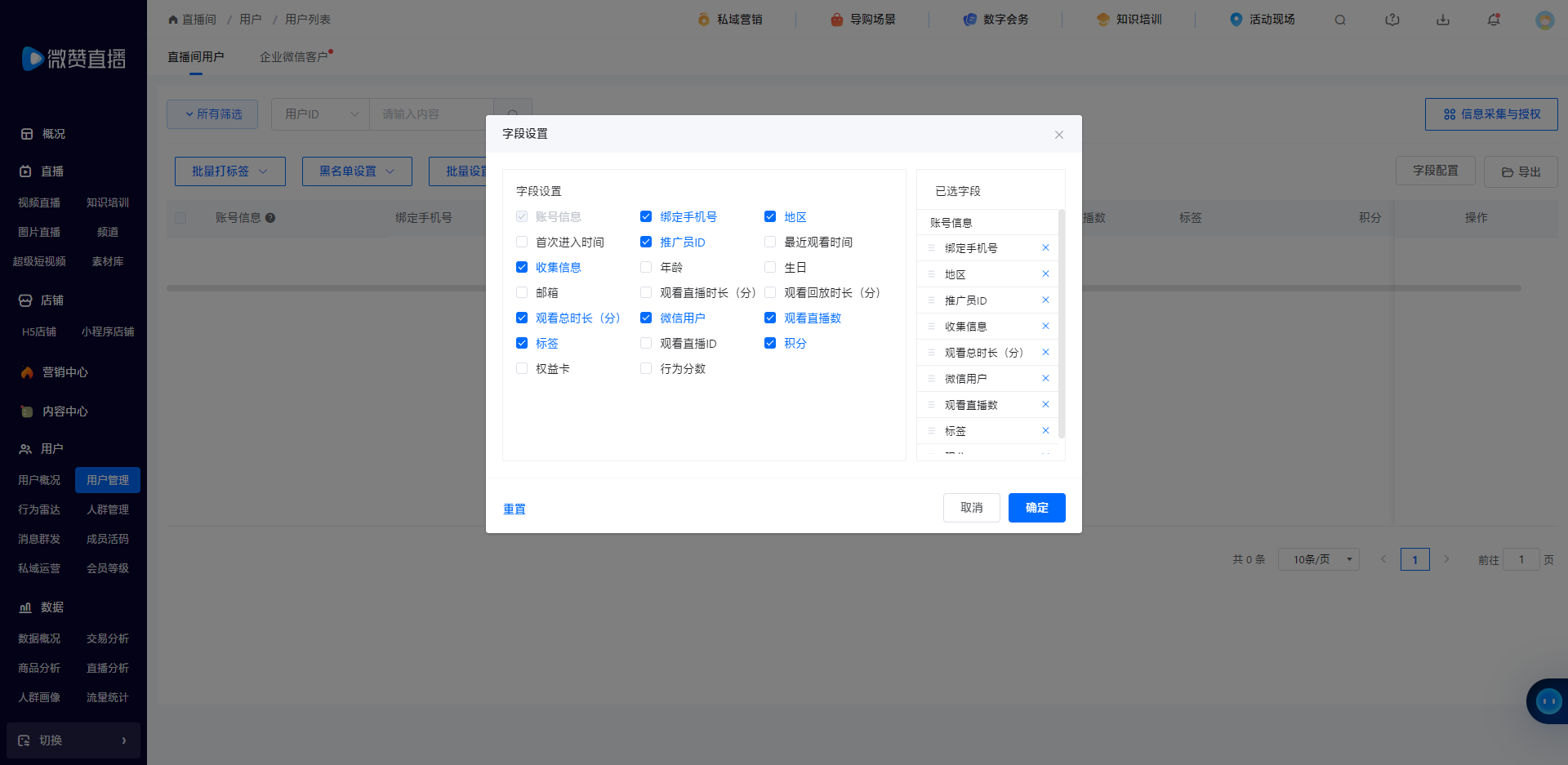 B端：弹窗的场景、类型、 选择策略串讲，让你的设计有理有据。