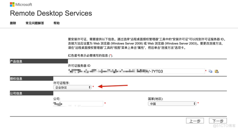 windows server2019 多远程桌面RDP方案_远程桌面_15