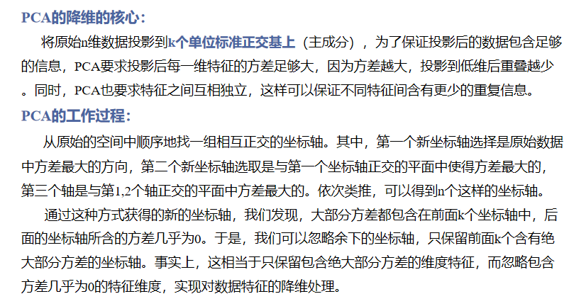 image-20241109101540328