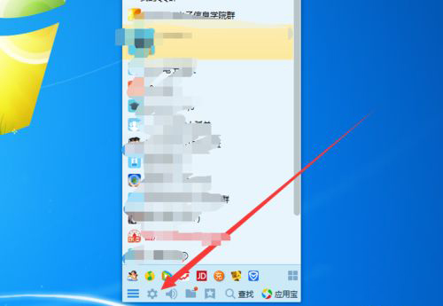 qq登录无法连接服务器未响应,Windows7系统中登录QQ时提示腾讯qq未响应的解决方法...