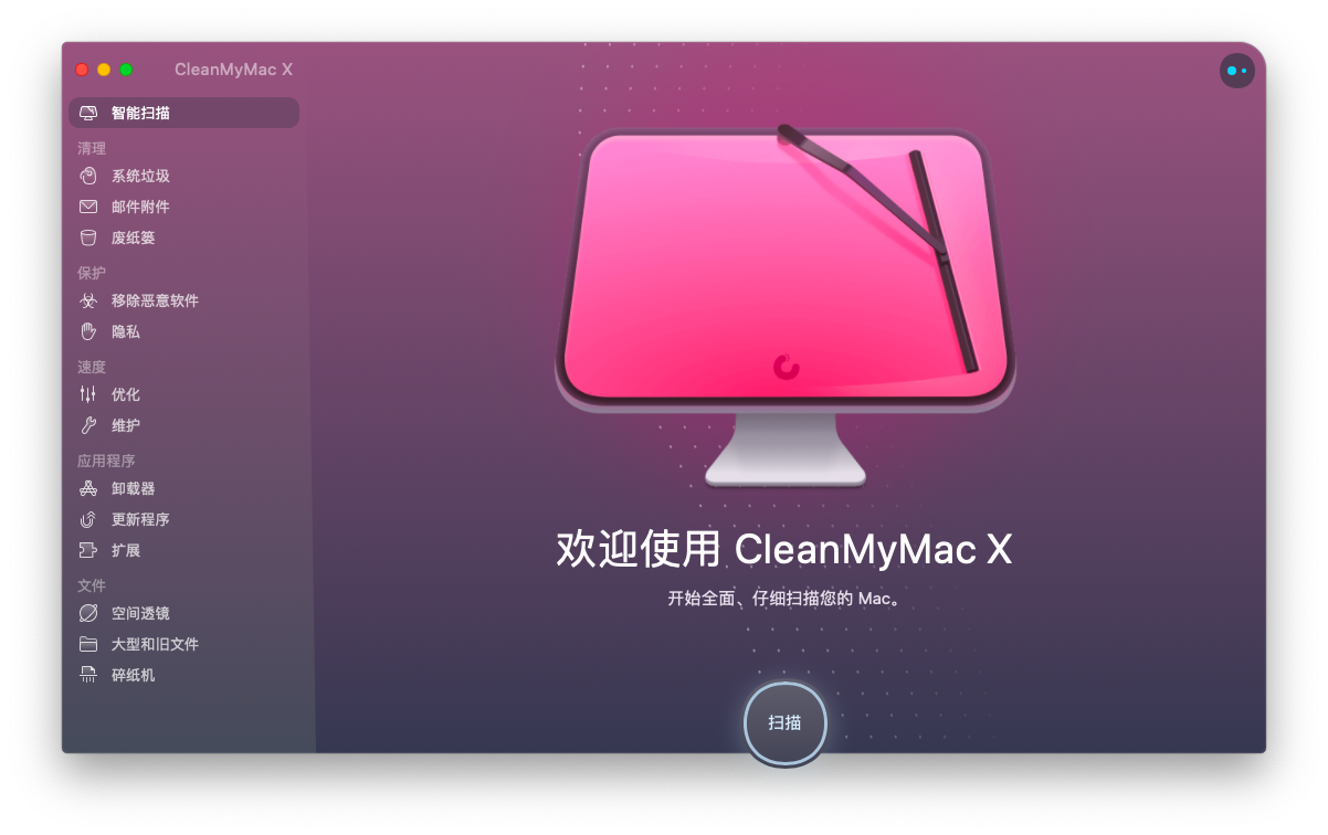 MacBookPro<span style='color:red;'>电脑</span><span style='color:red;'>清理</span>程序<span style='color:red;'>怎么</span><span style='color:red;'>清理</span>