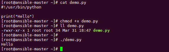 shell：#!/usr/bin/env python作用是什么