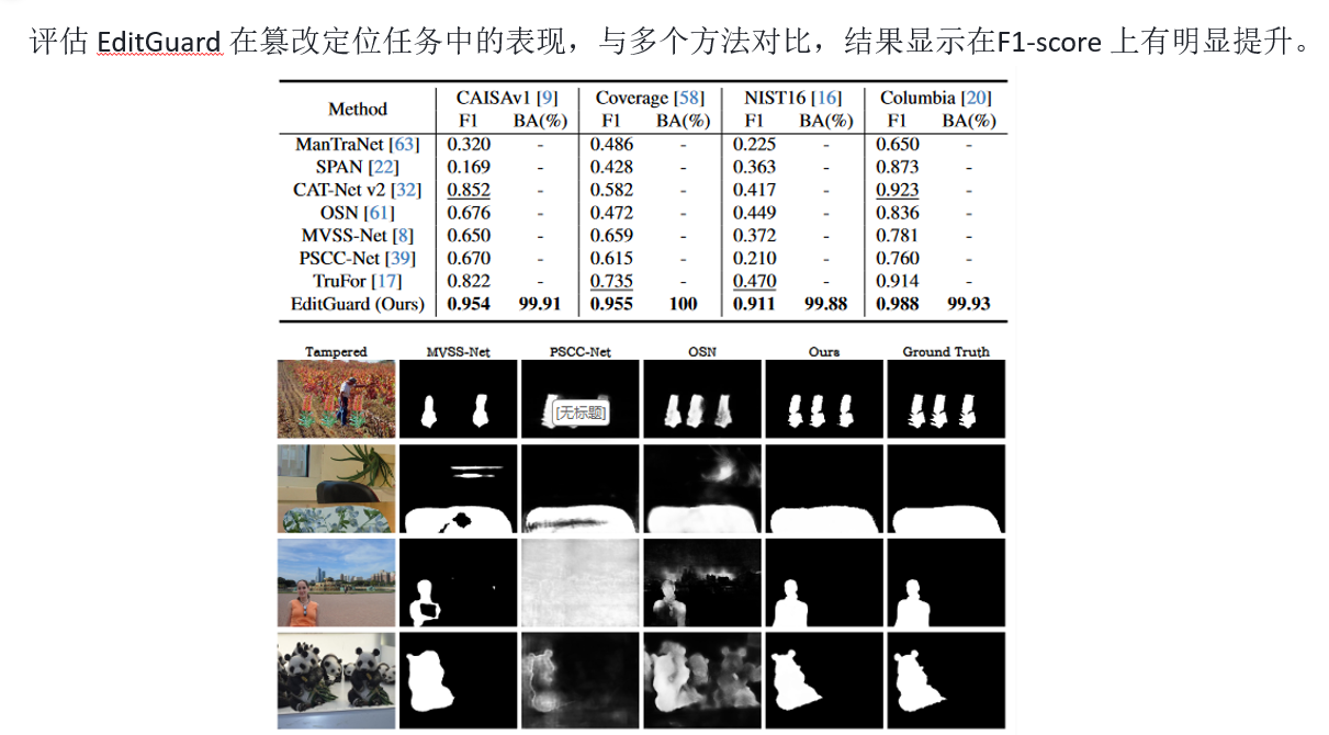 image-20241102113141166