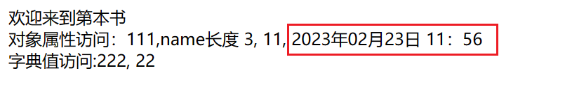 Flask入门-2.前端html渲染jinJa2