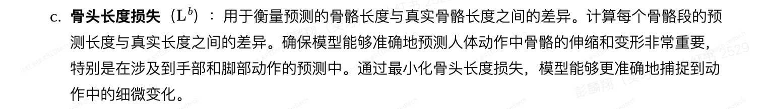 小紅書論文刷新sota人體動作預測再升級能精準到指尖