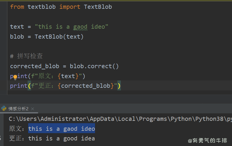 textblob拼写检查纠错