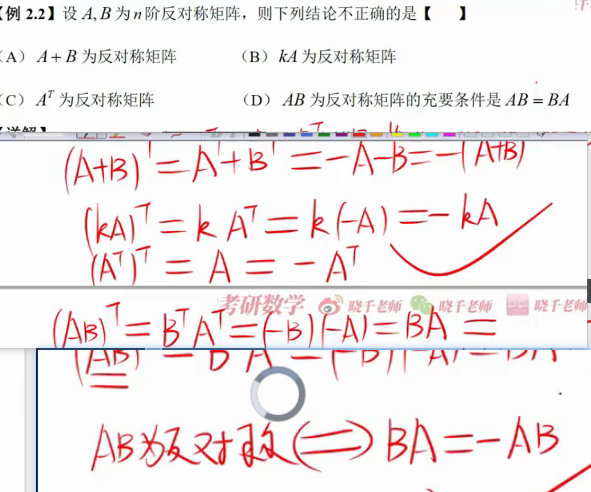 image-20230214215043632