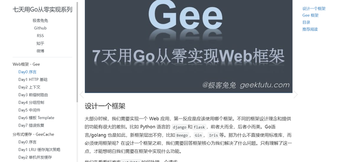 Go工具箱」一个能下载各种视频的开源工具-CSDN博客