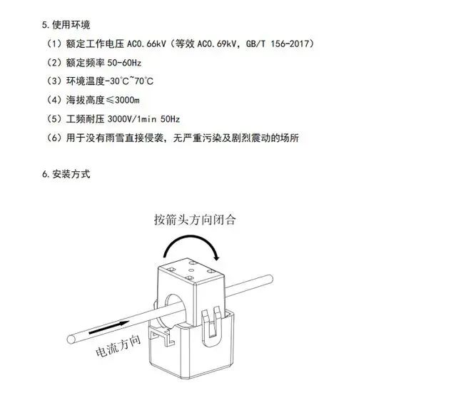 阳台插入式光伏系统如何选防逆流电流互感器-安科瑞黄安南