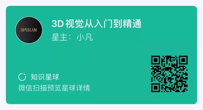 RF-LIO：面向高动态场景的紧耦合LiDAR惯导融合里程计（IROS 2021）
