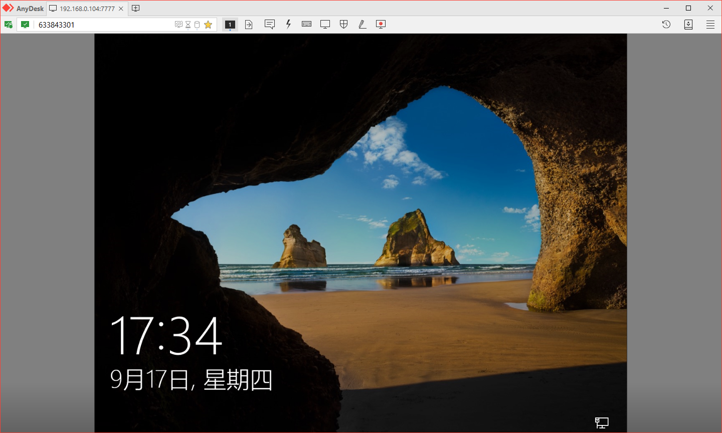 AnyDesk使用FRP自建远程桌面连接AnyDesk使用FRP自建远程桌面连接