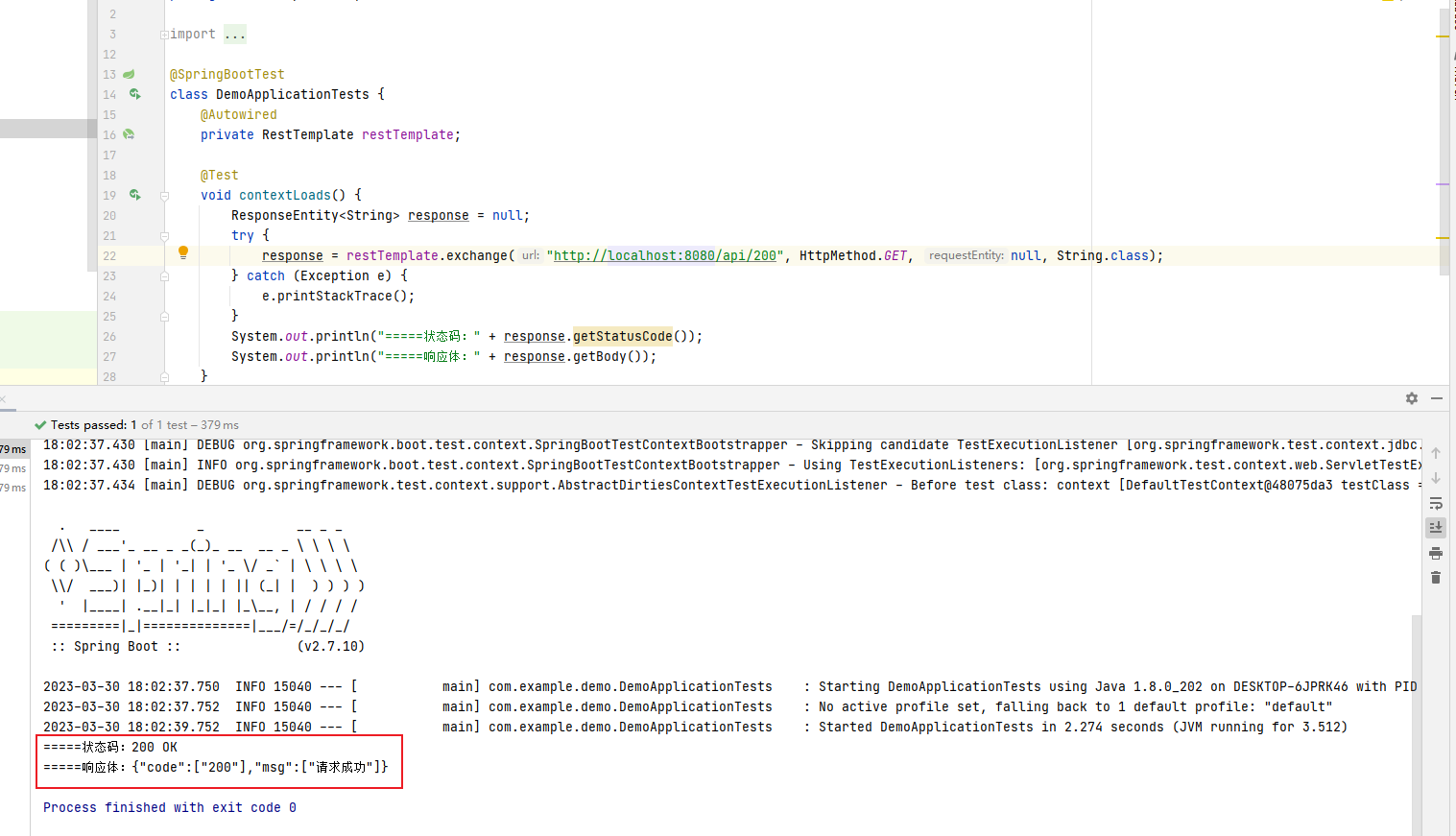 resttemplate-resttemplate-exchange-csdn