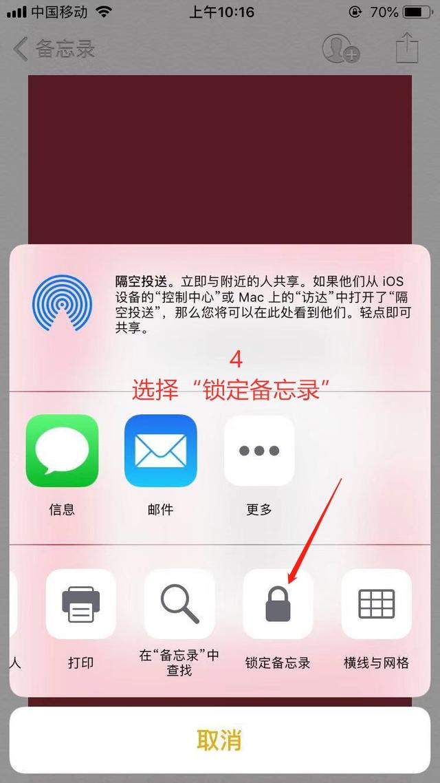 iphone相册怎么加密苹果手机如何把相册锁起来这里教你
