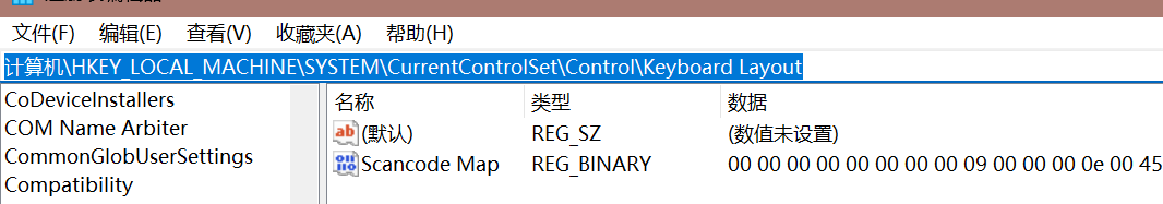 修改键盘映射（注册表）Scancode Map