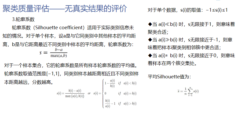 image-20241110155710461