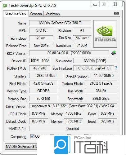 gtx460 (官方有时候叫gtx460 v2)gtx560segt640m legtx670mx数字部分