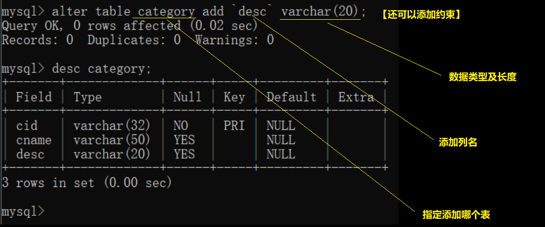 image-20201203143748599