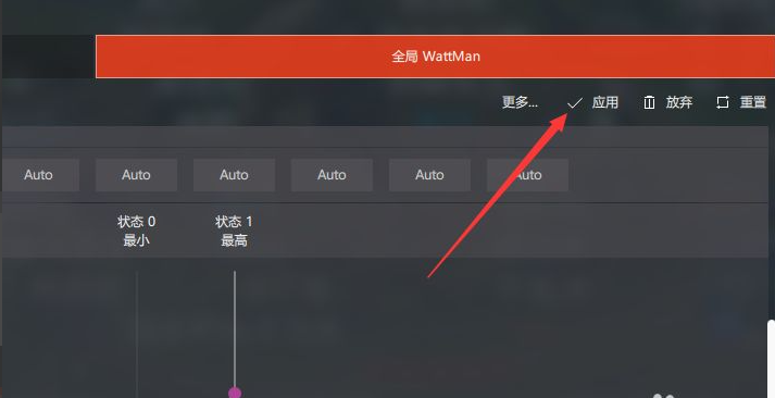 AMD显卡怎么提高帧数？AMD显卡提高fps的方法