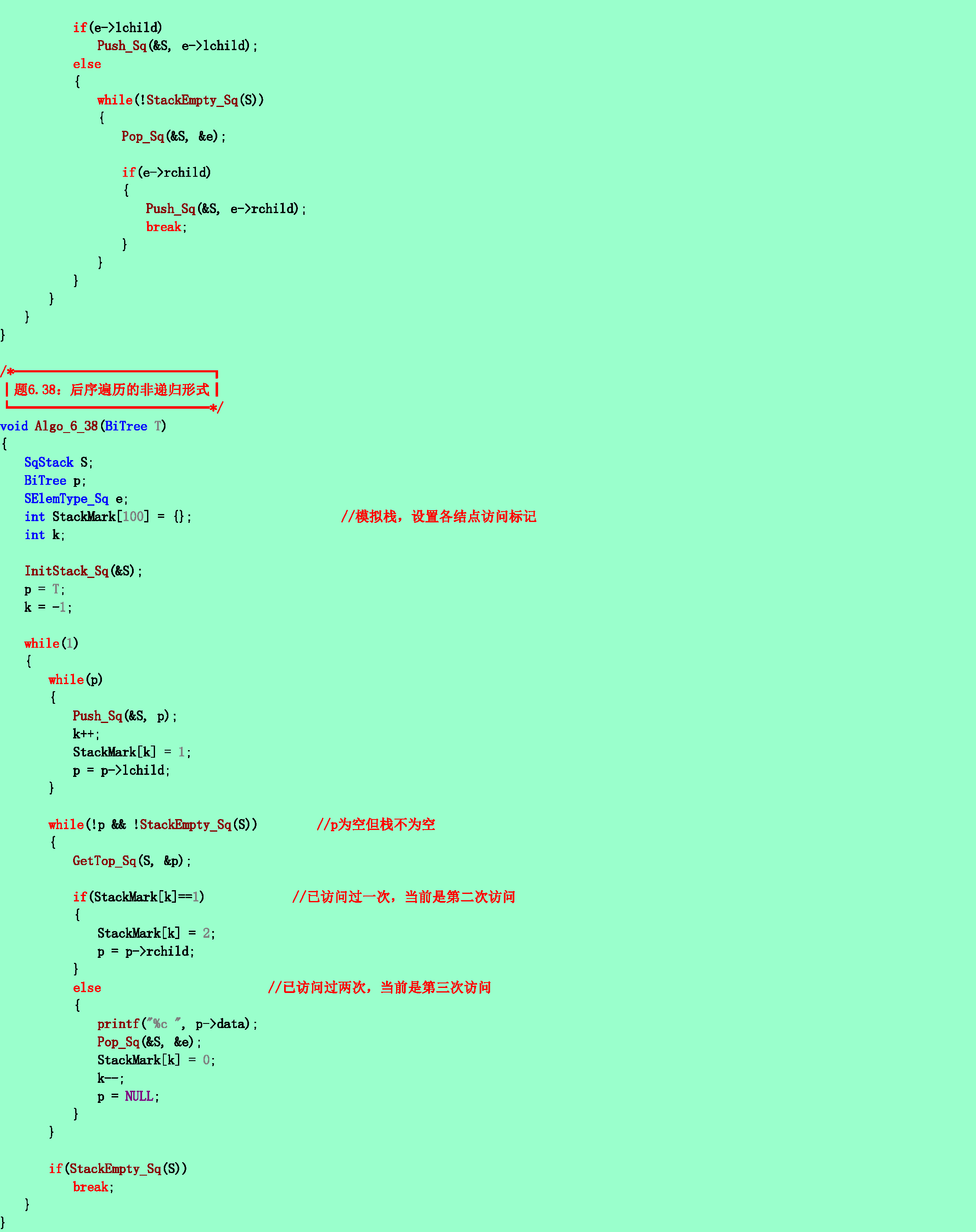 33ea4f412617ff395c4bc92d6282ef6d.png